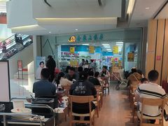 -阳阳中国饭(龙湖大兴天街)