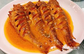 Beer-Braised Yellow Croaker