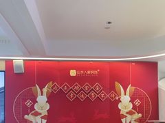 -山水人家装饰 | 原创设计(汉阳店)