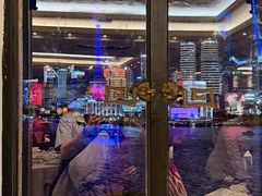 -上海和平饭店龙凤厅 Dragon Phoenix