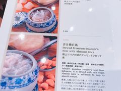 -海王老记