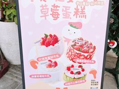 -流酥可心·牛乳蛋糕商店(禾祥西路店)
