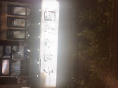 -都谷包子(天一广场店)