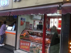 门面-绝味鸭脖(曲阳路二店)