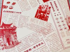 -北京稻香村(零号店)