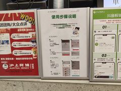 -沪上阿姨·精选茶饮(扬帆小区店)