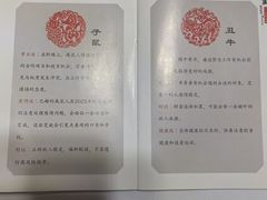 -崂山书院酒店
