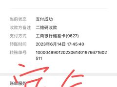 -广州市力美健天娱健身运动有限公司