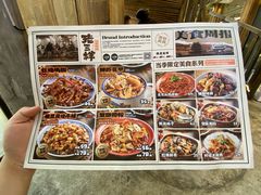 -老三样·旧食新味(万寿宫店)