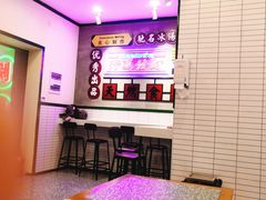 -流浪地图剁椒卤汁拌饭(未来城购物广场店)