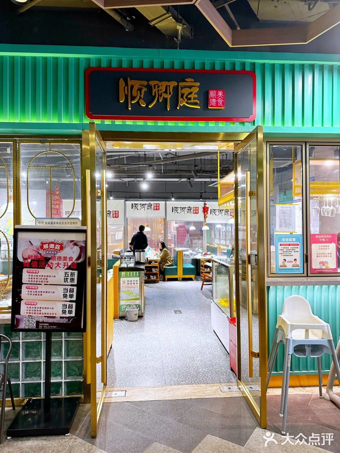 后悔没早点发现😭顺德人推荐宝藏餐厅🍴好吃绝[胜利]