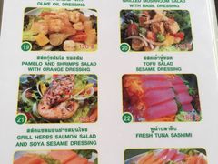 菜单-自然餐厅(Phuket)