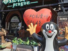 -布拉格餐厅· 中欧捷克菜(全国首店)