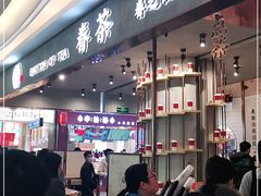 -眷茶(大卫城10楼店)