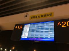 -法兰度航空主题餐厅(东汇城店)