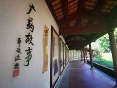 -广州神农草堂中医药博物馆