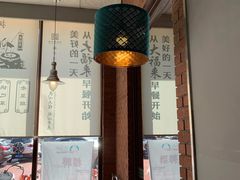 -大福来锅巴菜(古文化街店)