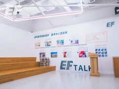 -英孚国际留学·雅思托福·DSE A-Level AP(福田中心)