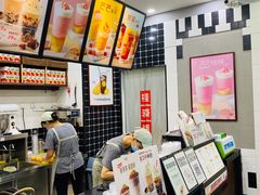 -桂桂茶(万嘉广场店)