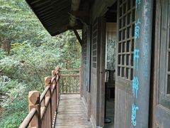 -黄公望隐居地