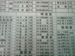 -月圆火锅(宁海东路二店)