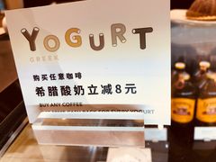 -Seesaw Coffee(上海国金中心店)