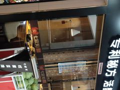 门面-七欣天(上海淮海路新尚广场店)