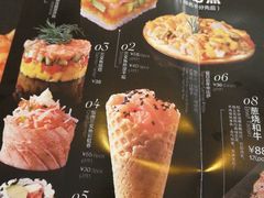 -Sushi Love 创意寿司(丽影广场店)