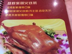 -胜记烧鹅美食