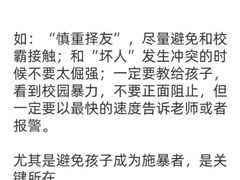 -上海嘉宁·心理咨询中心