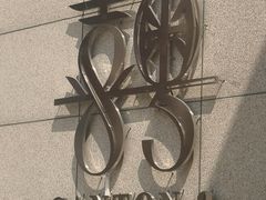 -喜粤8号(四海唐人街店)
