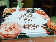 -家琳甜品(江南东店)