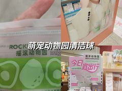 -上海静安大悦城