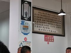 大堂-邓氏三烘家常菜(安顺总店)