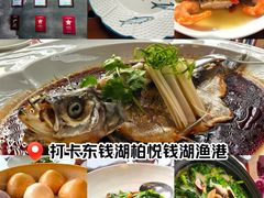 -宁波柏悦酒店·钱湖渔港