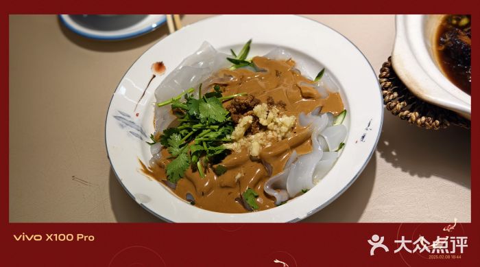 老码头黑皮肘子锅包肉(赣水路店)图片
