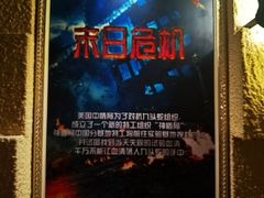 -H立方实景剧情密室(天河旗舰店)