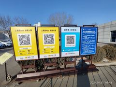 -沈阳“九·一八”历史博物馆