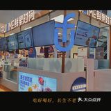 水果大开会 每个季度什么水果就是什么特色饮品