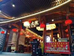 -舒家大院重庆老火锅(纪念塔店)