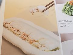 -如一烤鸭