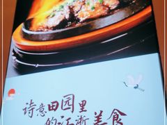 -蜜桃餐厅·伴山(绿宝广场店)