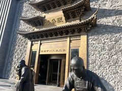 -耳朵眼炸糕(鼓楼店)