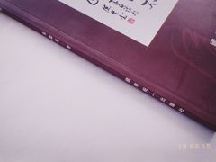 -信和中心