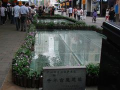 广州市文物保护单位-北京路步行街-千年古道遗址