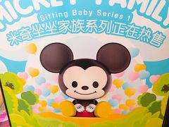 -泡泡玛特POPMART(宁波印象城店)