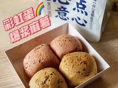 -墨茉点心局(国金街店)
