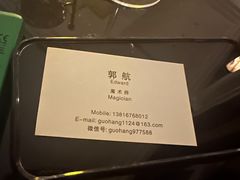 -The St·Regis Bar 瑞吉酒吧