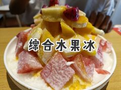 -斯利美甜品slimay dessert(滨江高教园店)