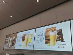 -星巴克(深圳领航里购物中心店)